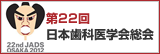 LOTTE