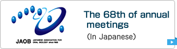 The 68th of annual meetings